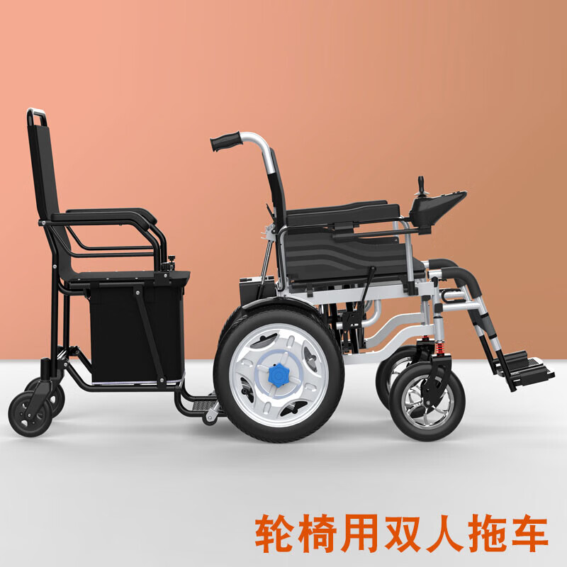 好哥haoge 电动轮椅升级选项 全系列升级双人拖车请与轮椅一起购买 单