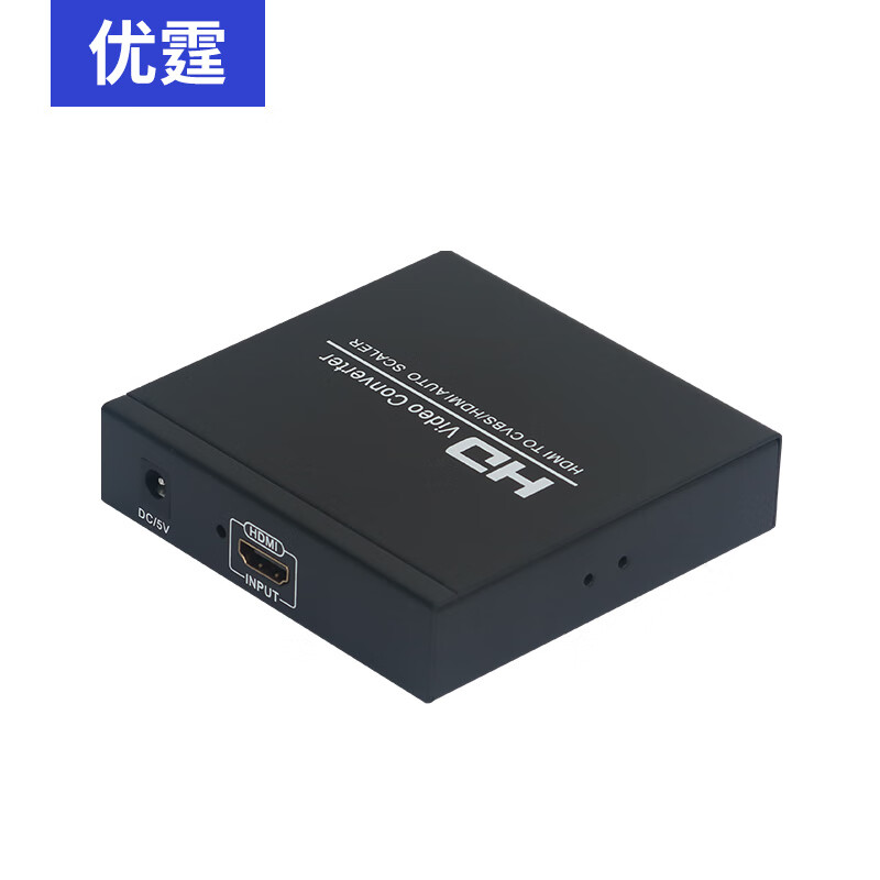 优霆  hdmi转cvbs转换器加高清环出分配器1进2出 一个老电视加一个高清显示器同步应用KTV等演示场景 黑色HDMI转AV+HDMI转换器  HDMI1.3版