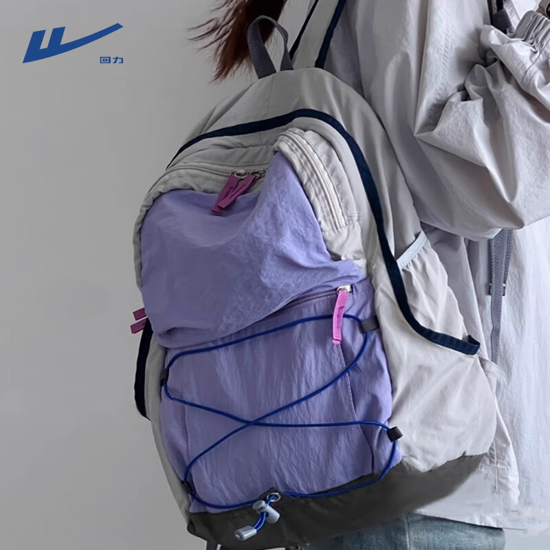 回力旅行户外双肩包女轻便登山包爬山小号背包徒步骑行运动书包尼龙 紫色大号
