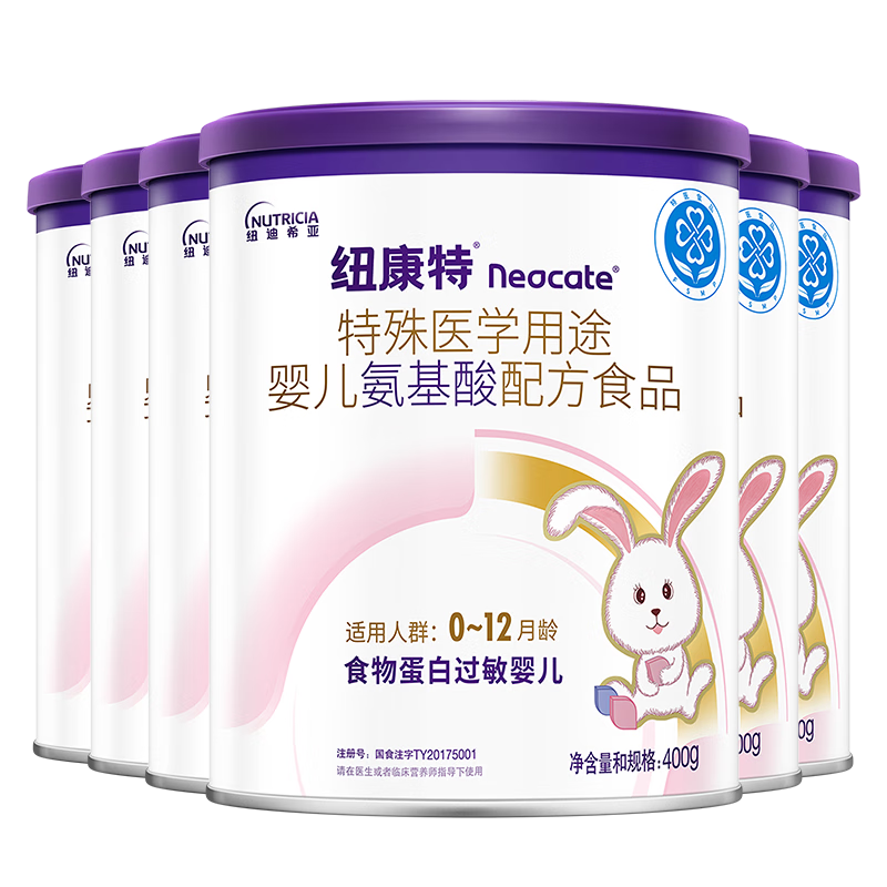纽康特 特殊医学用途婴儿 氨基酸配方食品 0-12月适用 400g*6罐 箱装