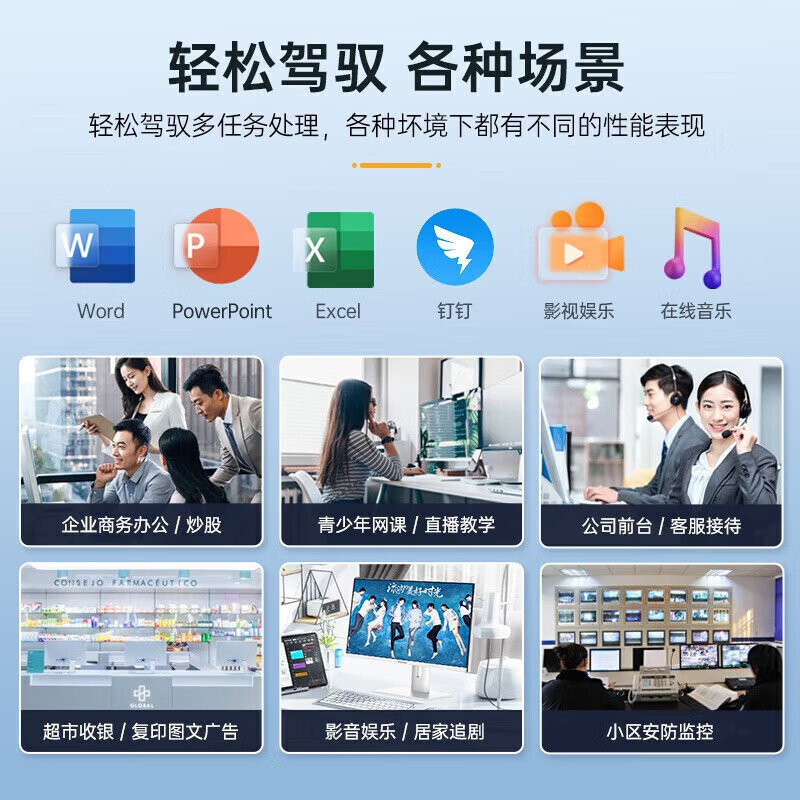 酷开 创维电脑 23.8英寸微边企业办公商用家用网课娱乐一体机台式电脑整机 【办公优选】23.8英寸酷睿I5+8G+256G