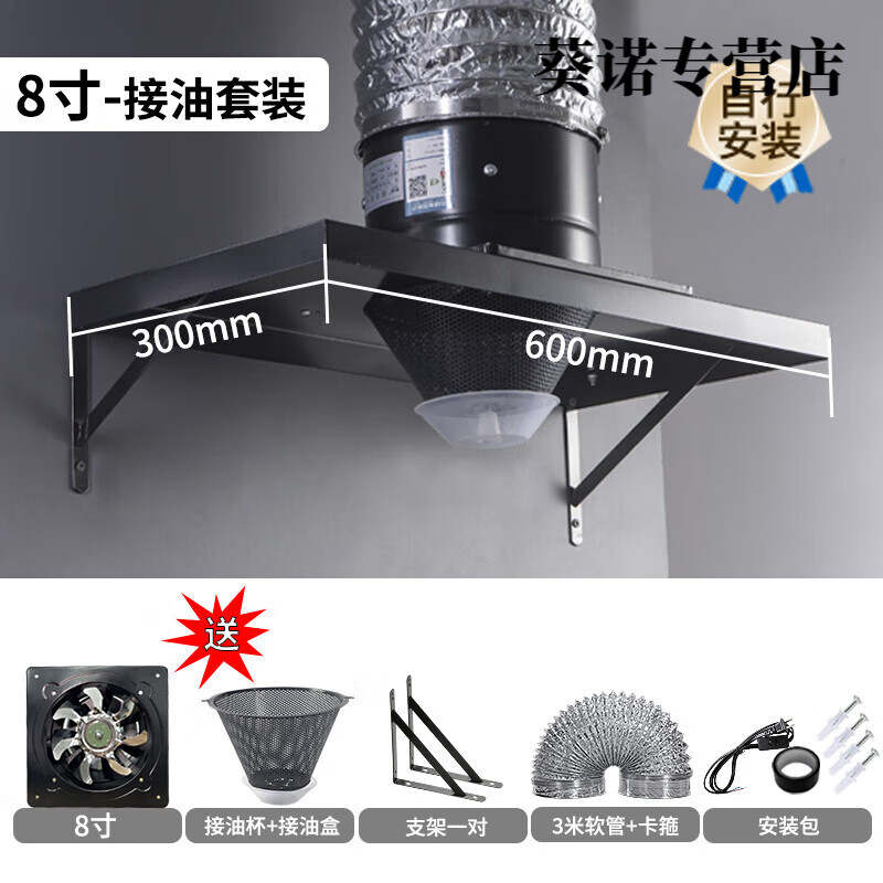 德国进口出租房厨房强力抽油烟机排气扇家用通风换气扇商用大功率 1