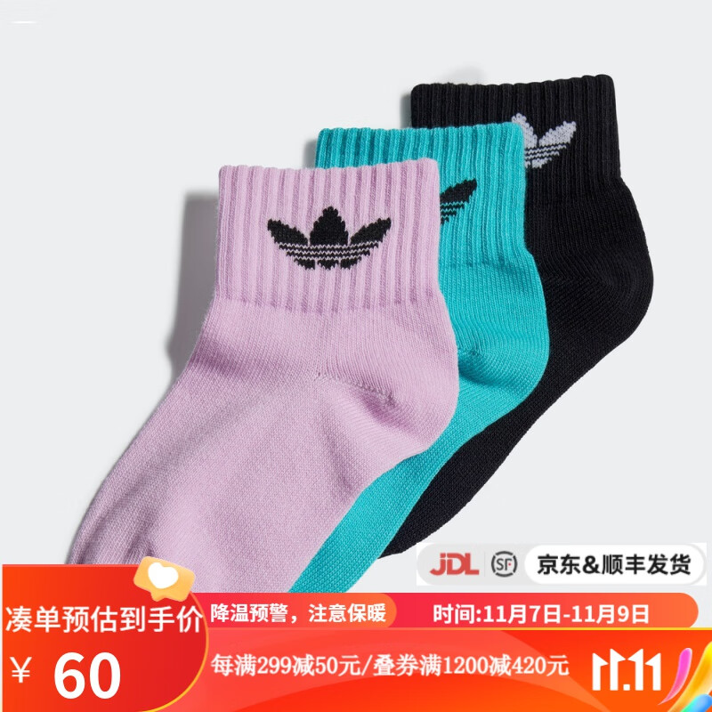 adidasyykids 阿迪达斯三叶草男儿童小童休闲运动短筒袜子 HK7187 HK7186 XS怎么样,好用不?