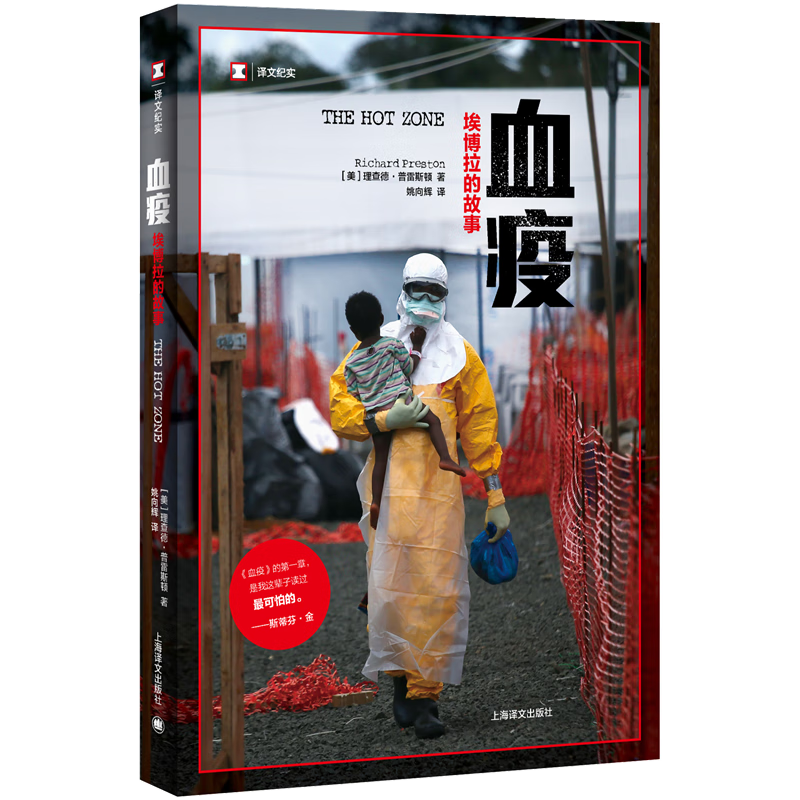 Ѫ�ߡ����������Ĺ��� ����¡�����˹���� Ҧ����� ���ļ�ʵ ��ѧ 24.75Ԫ(������)