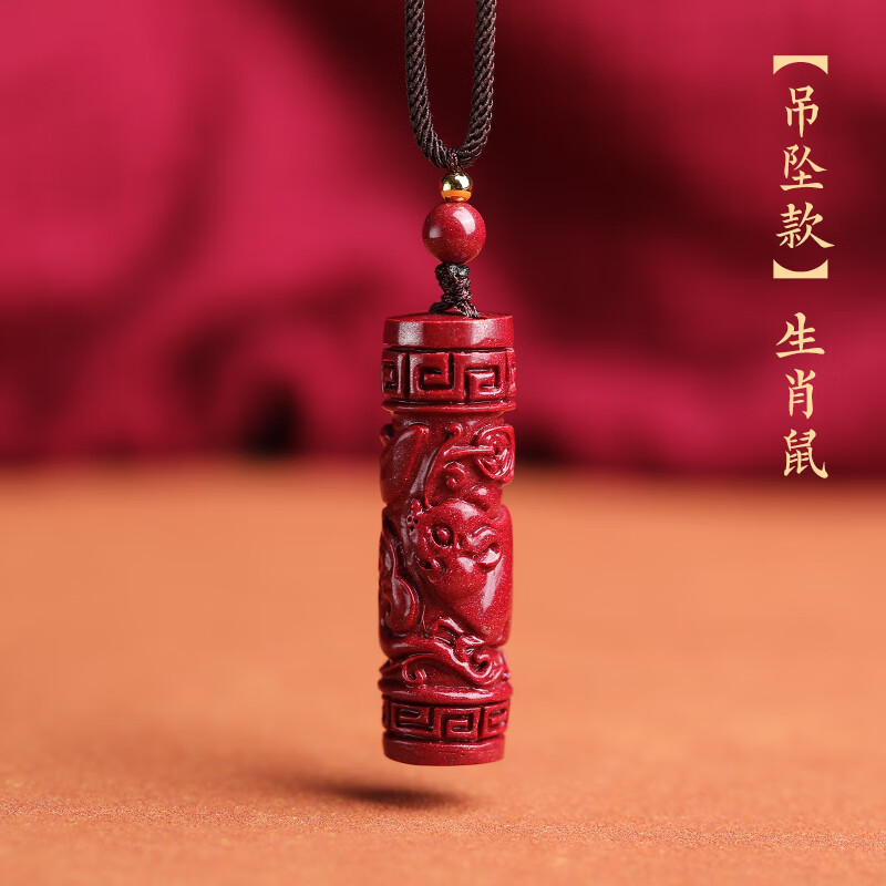碧允朱砂兔年本命年十二生肖楞严咒吊坠f原石护身符挂件男项链女礼物