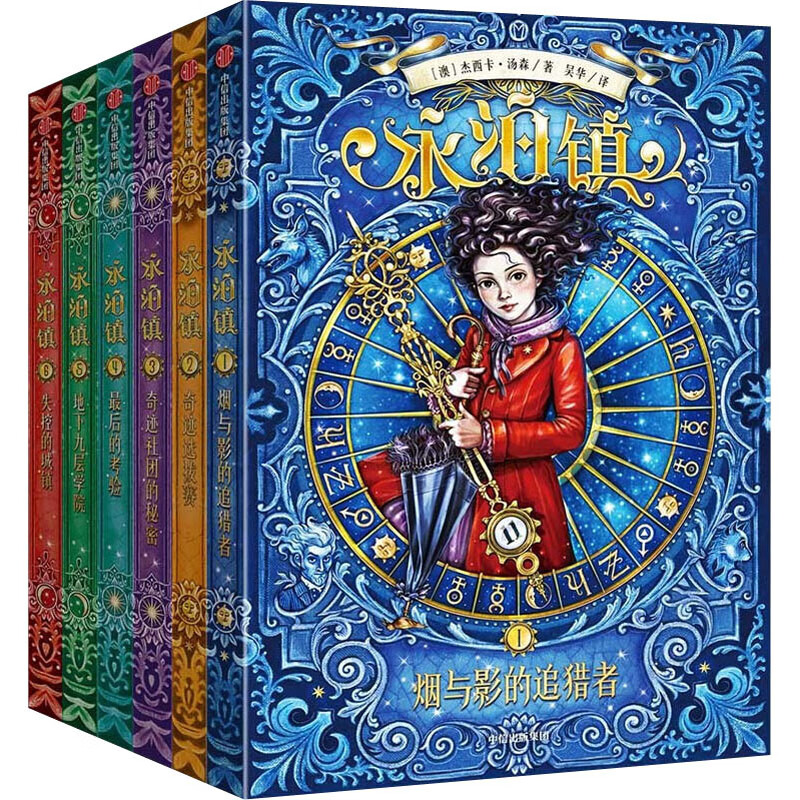 文学多元而深刻认识世界 原作与译文质量双优 宏大世界观超群想象力