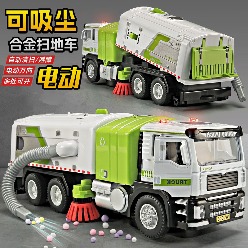 �����綯��������߳���źϽ�ɨ�س�С������߳��к���������ͯ���� ���綯�������ػݺϽ�����39.8Ԫ