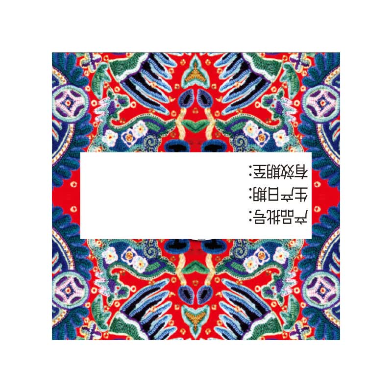 [良济]感冒止咳糖浆 100ml 1盒装 100ml/盒 清热解表止咳化痰