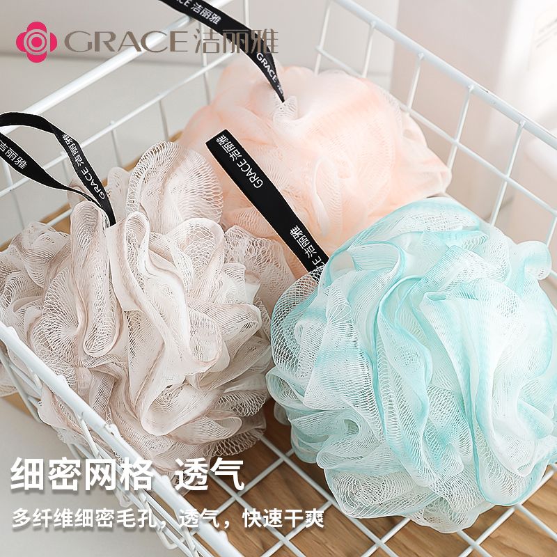 洁丽雅（Grace）泡澡沐浴球沐花洗澡球浴花球搓背起泡大号搓澡可爱少女柔软亲肤 升级款浅蓝+粉+青【三个装】