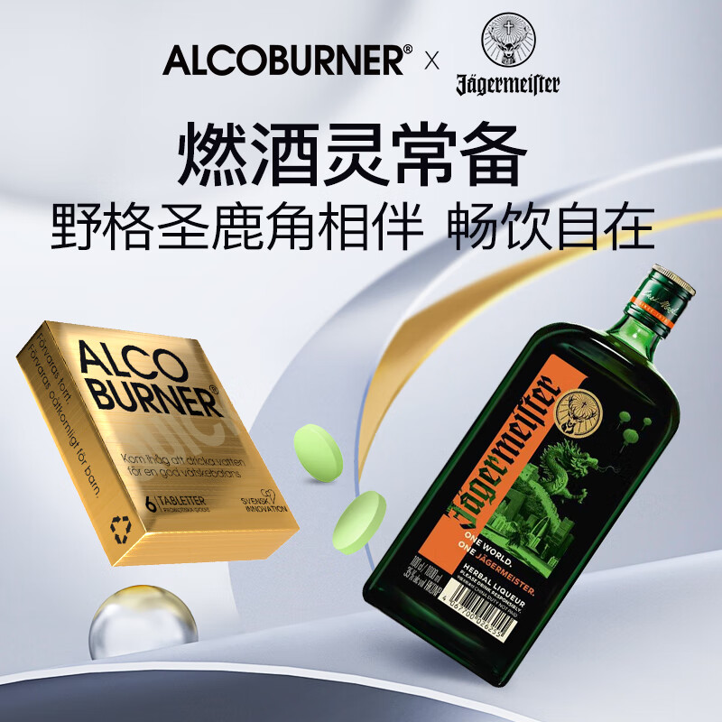 AlcoburnerȾƿٷֽ6Ƭװ+Ұھ35 1000ml 415Ԫ