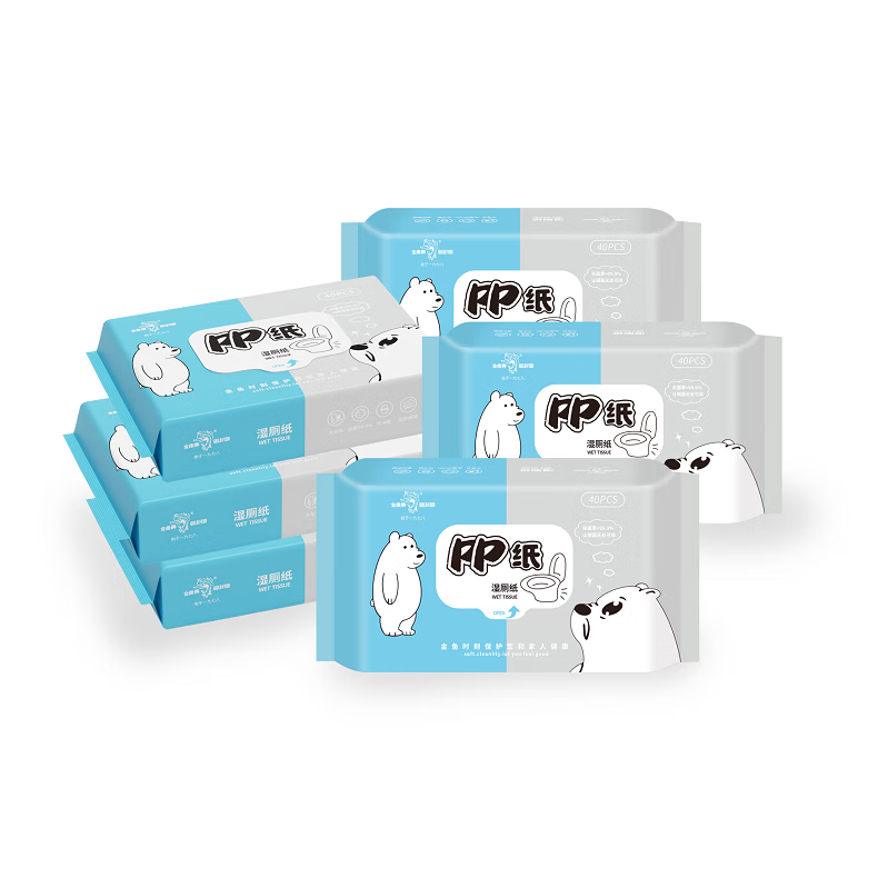 金鱼牌湿厕纸40片/包大包装洁厕杀菌湿纸巾湿巾【临期2026.5.30日】 【尊享体验装】 40片*5包 /提
