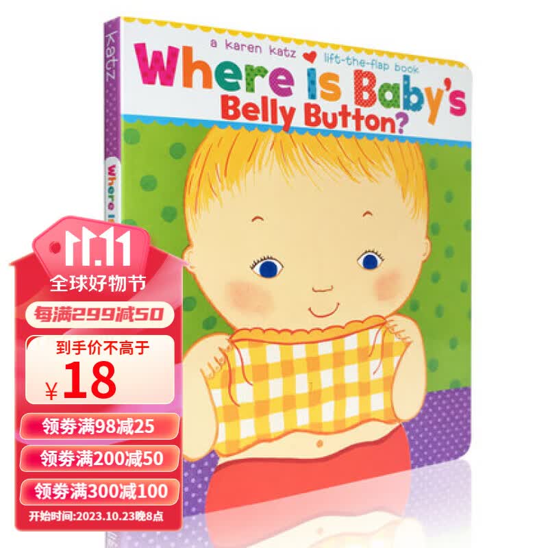 英文原版 Where Is Baby's Belly Button 宝宝的肚脐在哪里 纸板书送音频怎么看?