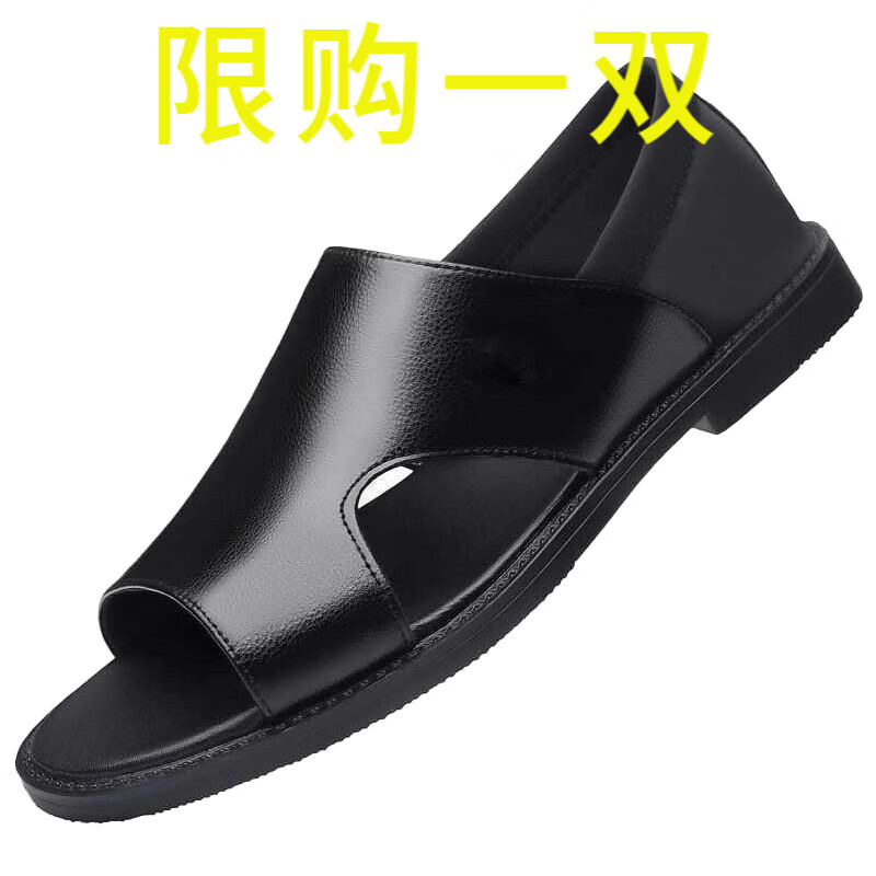 【特价清仓】捡漏处理男士夏季凉鞋防滑软面耐磨软底透气沙滩鞋男 黑色 40