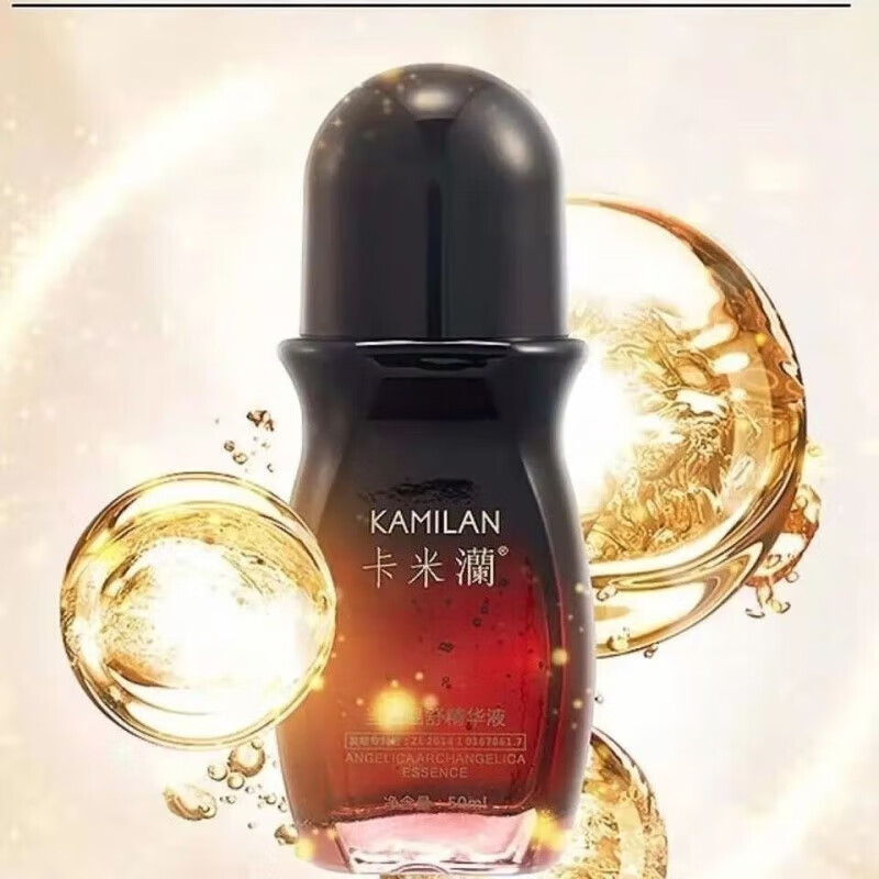 卡米澜  当归温舒精华液 神经痛腰椎痛肩颈痛关节痛刮痧舒缓身体  一