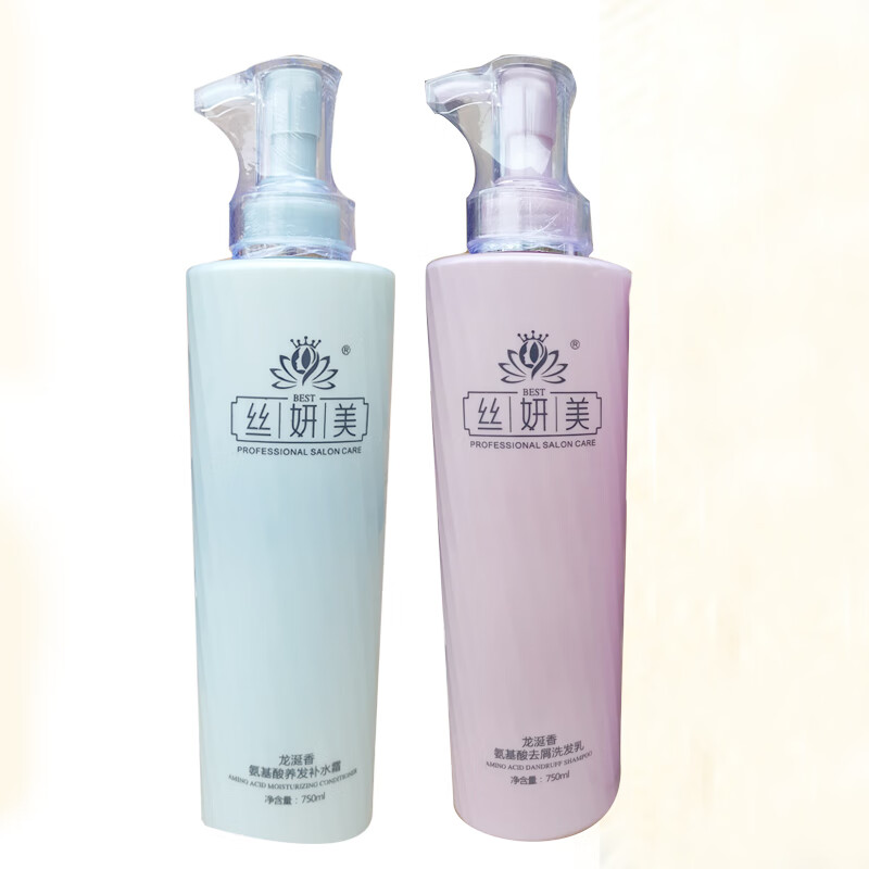 丝妍美氨基酸洗发乳屑控油补水滋润洗发水露留香男女士 补水洗发乳+护发素