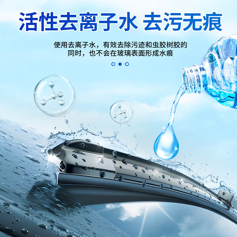 仆旅镀晶玻璃水防冻-40°C去油膜清洁剂汽车防雨镀膜四季通用雨刮水 1.85L【镀晶防冻款】2瓶(-40°C)