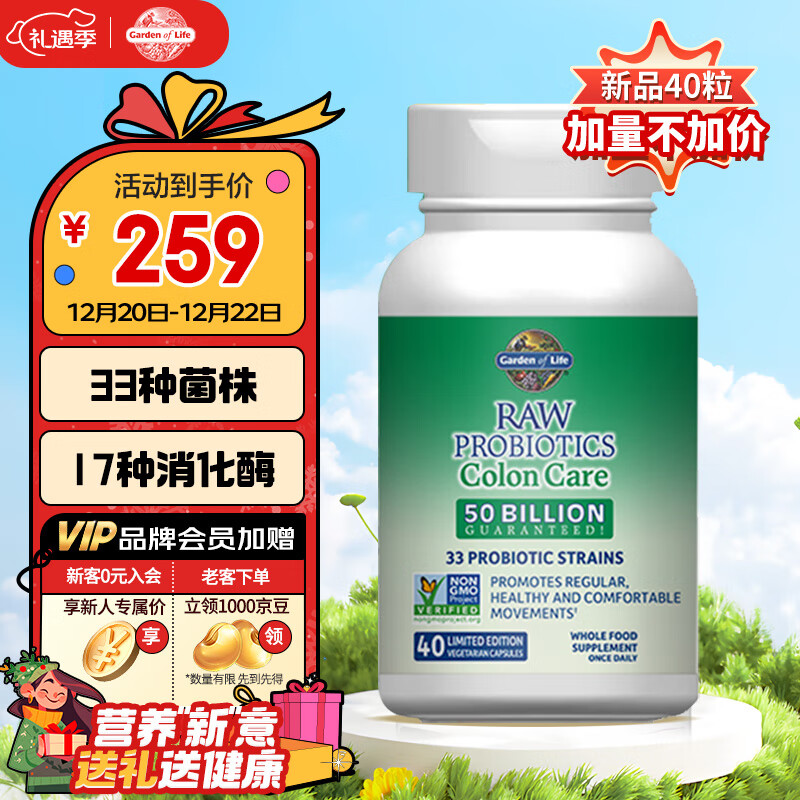 京东新品首发 2023-12-22 - 第7张  | 最新购物优惠券