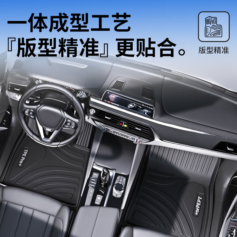 车丽友专用于2023款智己ls6脚垫tpe后备箱垫全包围地毯汽车用品配件23 尾箱垫+TPE脚垫【雪妮丝毯黑】 智己LS6 定制