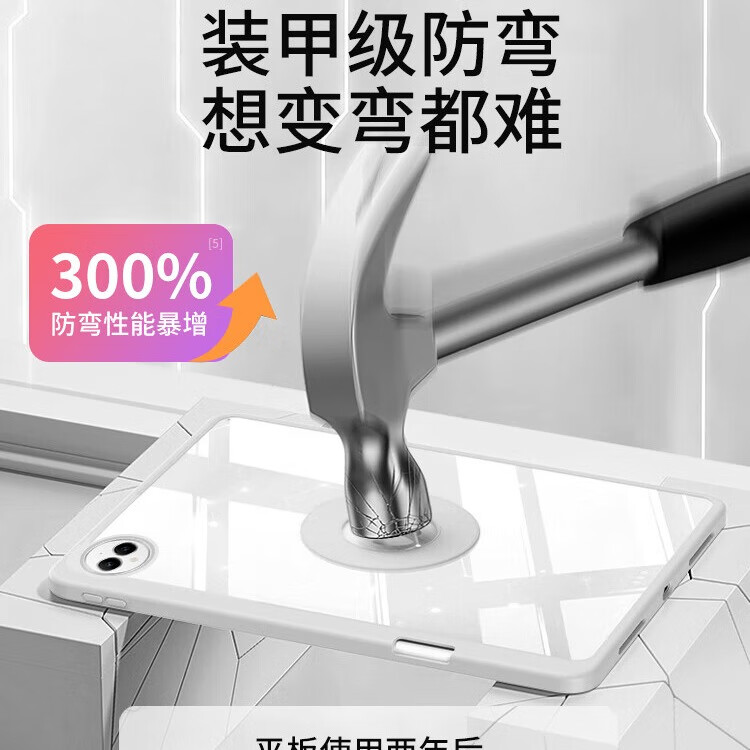 首耀适用华为matepadpro13.2平板保护壳2025款pro12.2保护套air12磁吸分离11壳10.8带笔槽11.5s亚克力 (黑色) Y折磁吸分离款*720°可旋转*带笔槽 华为matepadpro13.2寸（23/24款）