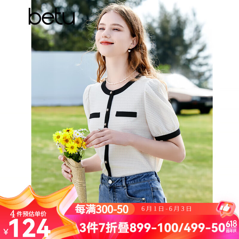 百图betu女装夏季新款衬衫法式小香风圆领优雅通勤衬衫女2303T54 米白 L