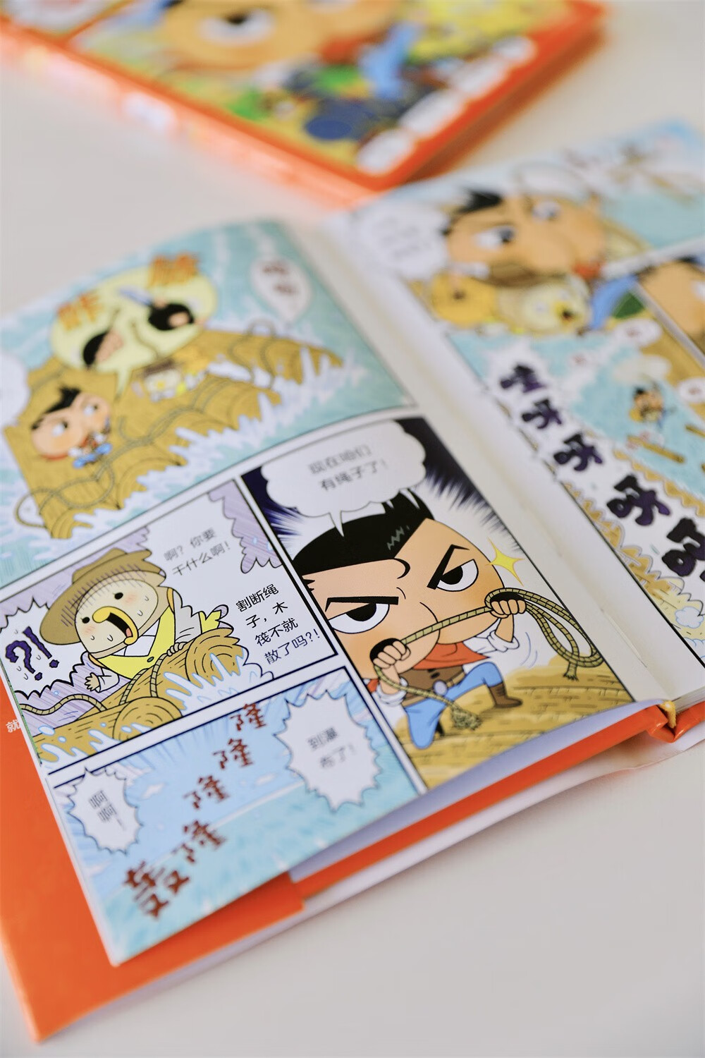 京东好书 屁屁老爹桥梁书1-6(精装6册) 屁屁侦探家族系列暑假作业 一升二暑假衔接 小升初暑假衔接