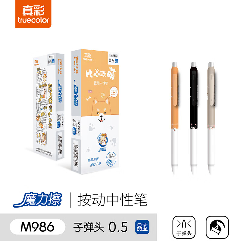  ȿɲԱ M986 0.5mm9.9Ԫ