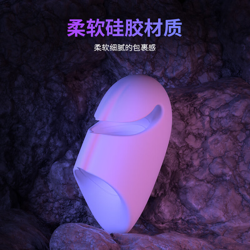 UEKOU飞机杯男用龟头敏感训练器持久自慰玩具持久阴茎锻炼降敏发泄用品 白鲨一号龟头训练器