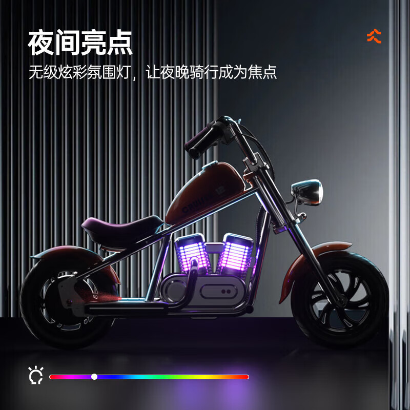 暴风骑士儿童电动摩托车小哈雷两轮电动车代步平衡车玩具童车尊享版C12橙 【探索版暴风橙】送正版酷骑护具五件套