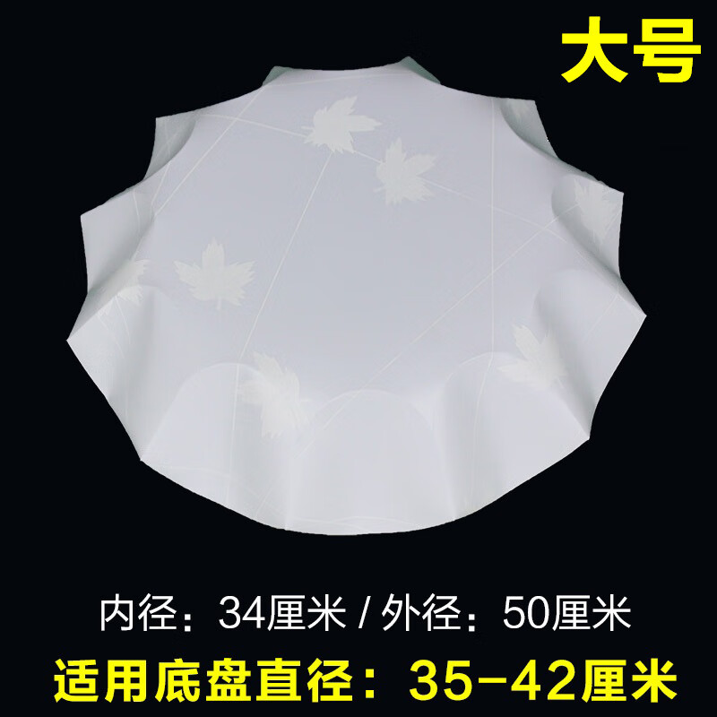 灯罩外壳罩圆形圆形老款吸顶灯pp磁铁灯罩吸铁灯罩外壳卧室灯罩儿