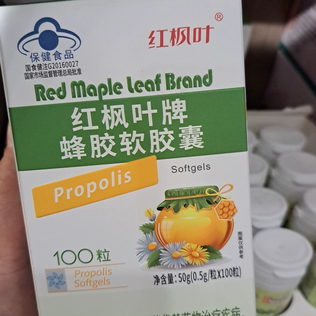 蜂胶是治啥的(蜂胶是治啥的啊) 蜂胶是治啥的(蜂胶是治啥的啊)