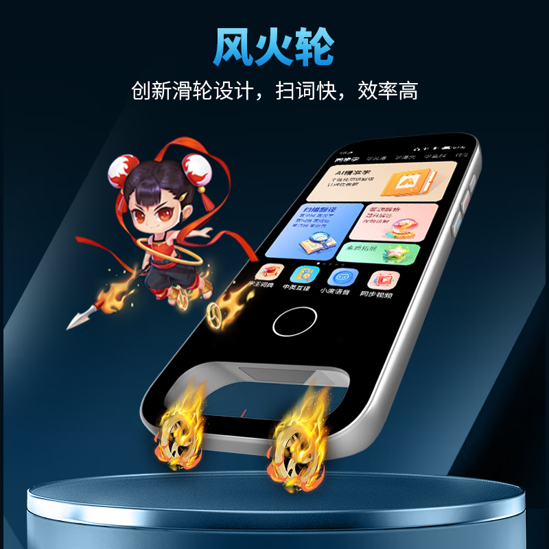 第二课堂2025新款扫描翻译词典笔教材同步小学初中高中同步全科扫描学习笔电子词典单词机听力宝英语点读笔 【高配版】课本同步+扫题+视频8G+ 128GB