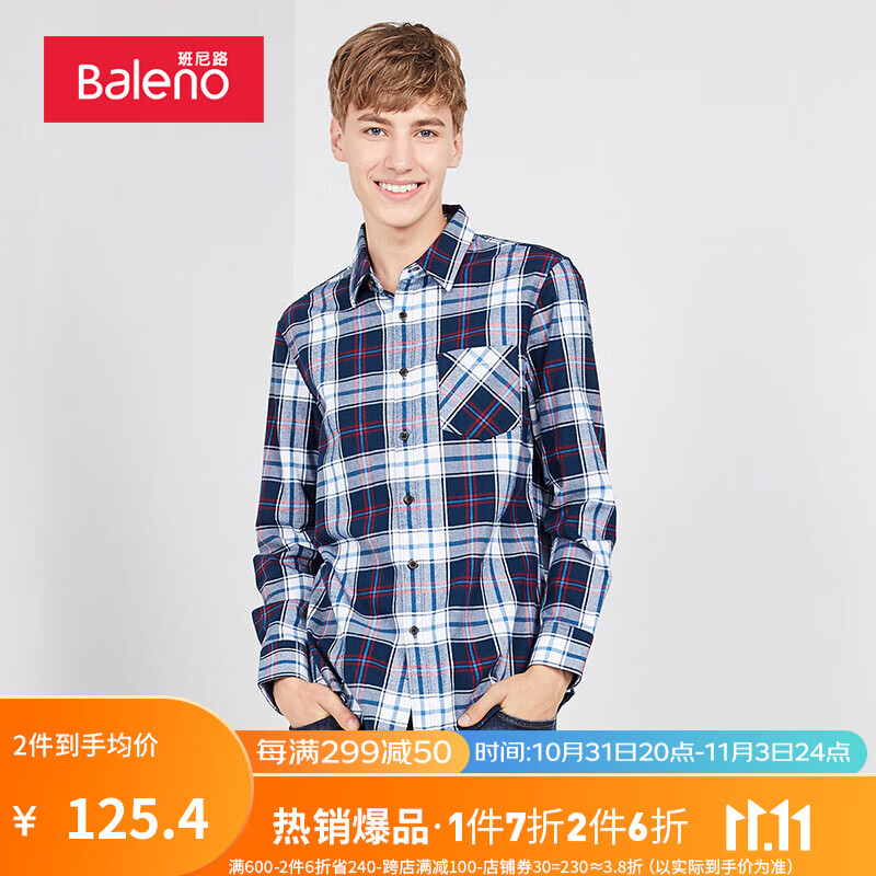 Baleno班尼路衬衫男长袖秋潮流长袖上衣青年棉质舒适法兰绒格子衬衣 08C M高性价比高么？