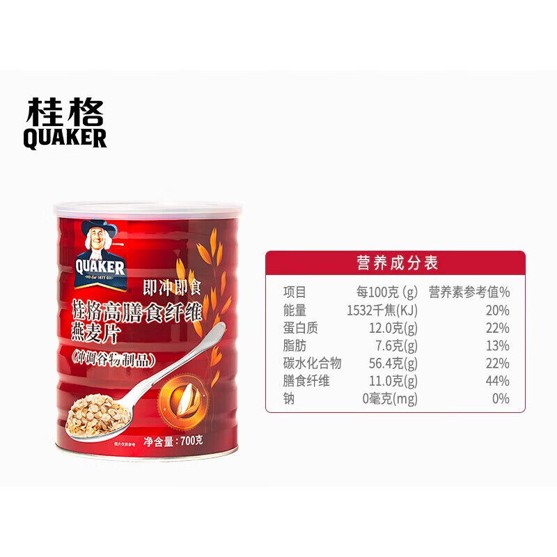 桂格(quaker)可可粉奇亚籽即食混合燕麦片代餐营养早餐 高膳食纤维