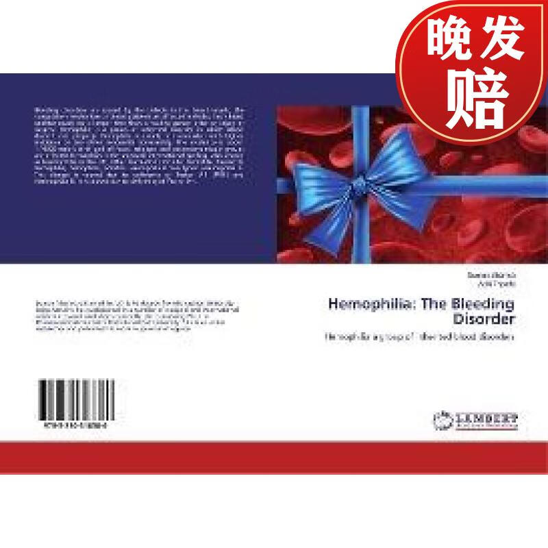 【4周达】hemophilia: the bleeding disorder