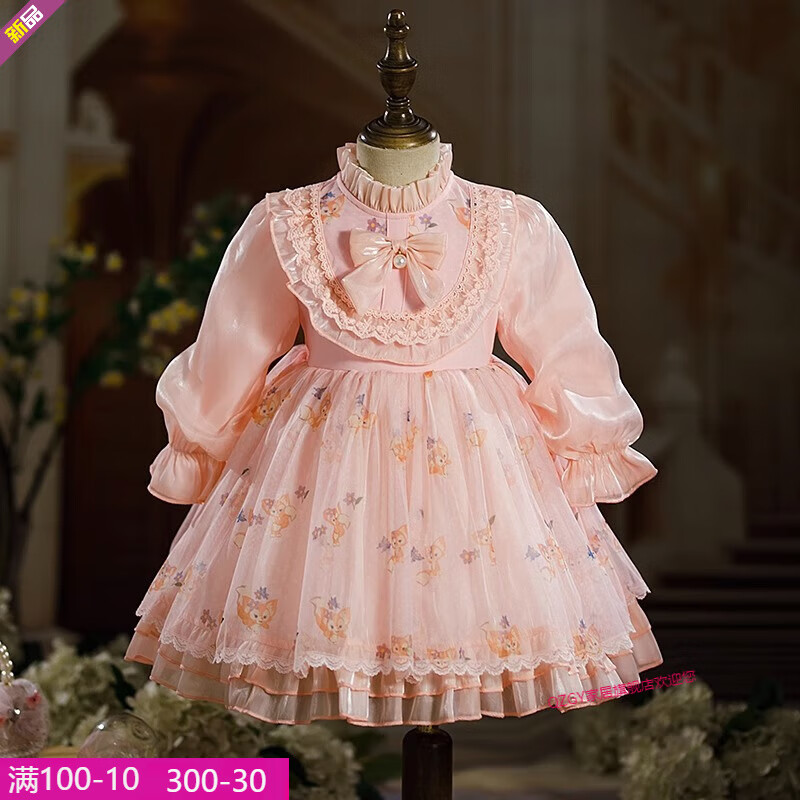 贝尔连衣裙宝宝2024新款洛丽塔公主裙儿童周岁礼服裙子女 樱花粉单裙