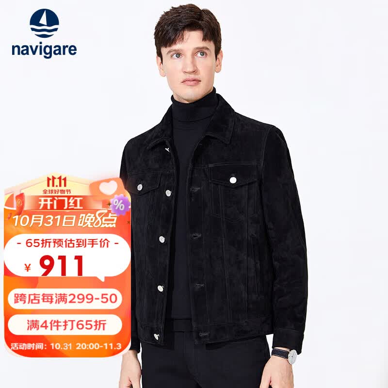 Navigare 意大利小帆船真皮皮衣男翻领夹克反绒绵羊皮机车保暖外套1336702051 黑色 L/50 高性价比高么?