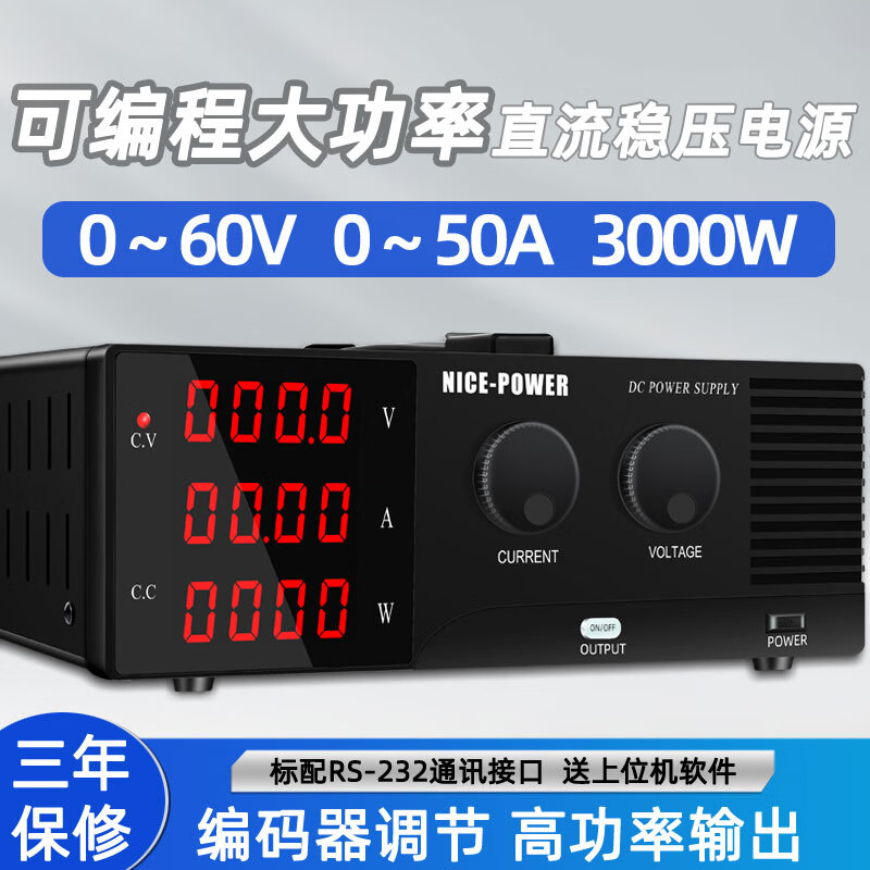 kuaiqu大功率可编程直流稳压电源60v50a恒压维修老化测试可调直流电源