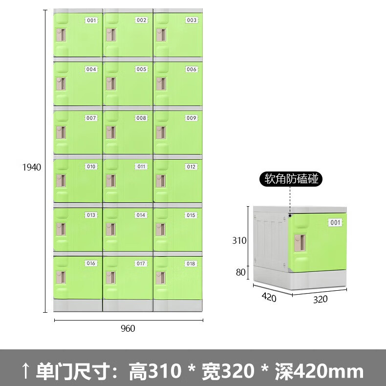 abs塑料员工更衣柜浴室防水游泳健身房储物柜教室学生书包柜带锁 310