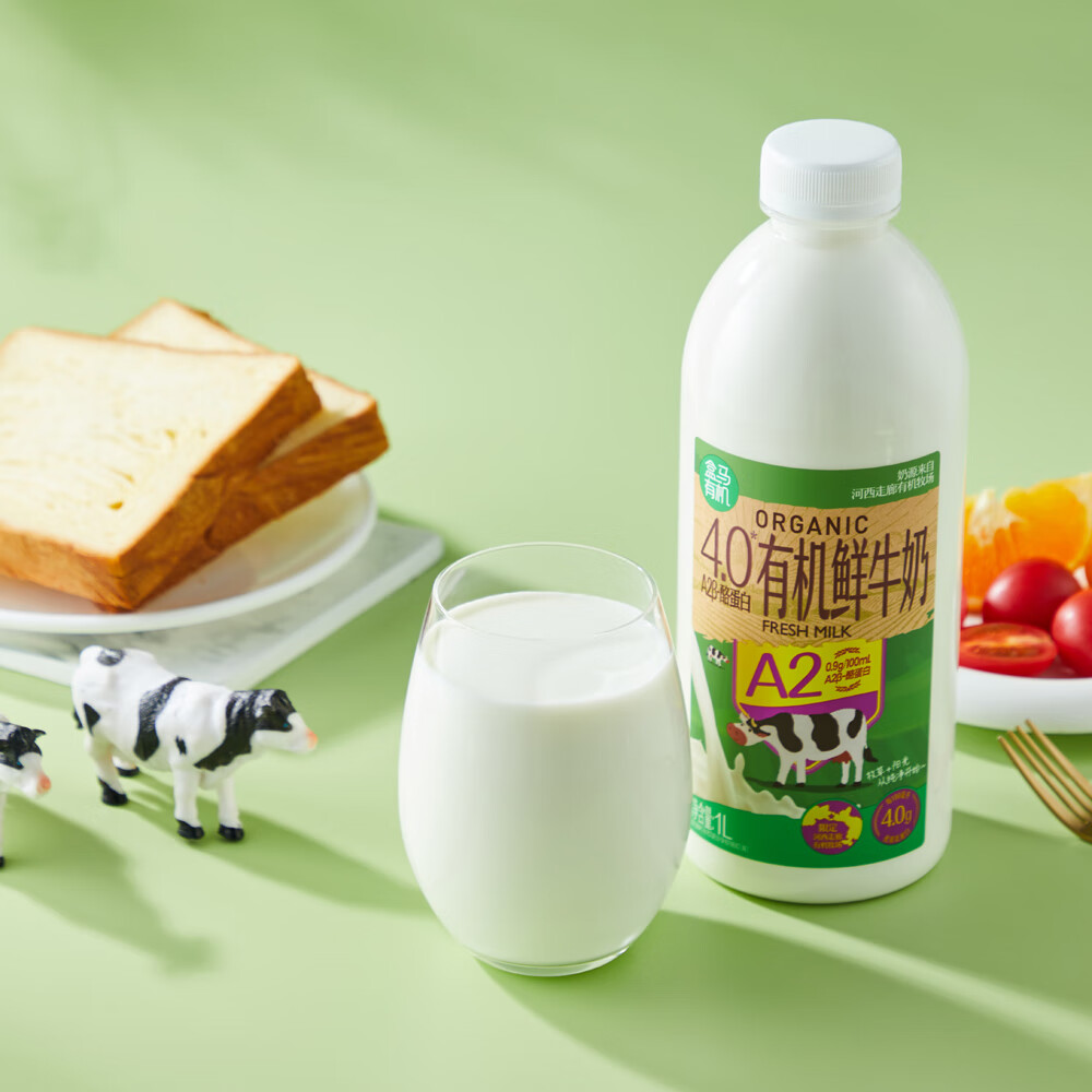盒马有机A2β-酪蛋白4.0鲜牛奶自然无添加巴氏杀菌工艺营养早餐奶 【2瓶】鲜牛奶1L