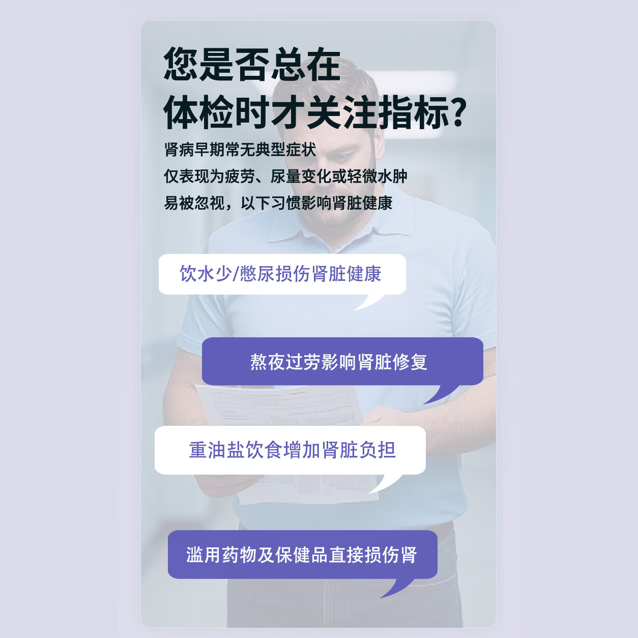 佰抗生物肾功能检测包肾损/肾病内含检测仪+肾功 尿酸/肌酐/尿素检测试剂 肾功能检测包（仪器+试剂）