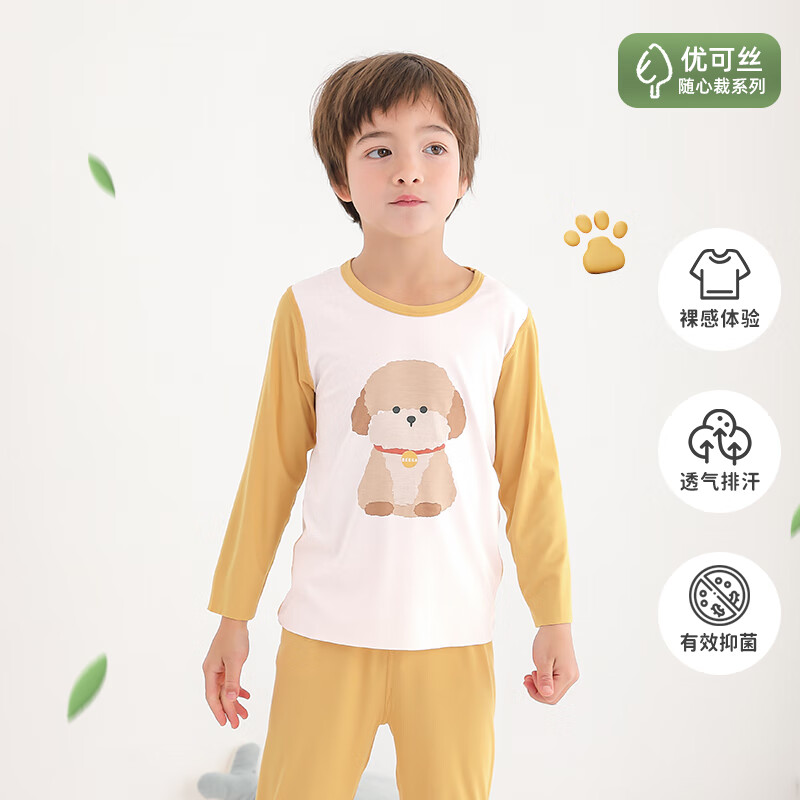 小狗比格儿童家居服套装女夏季空调服男长袖宝宝睡衣优可丝薄款裸感 1980比格 80cm