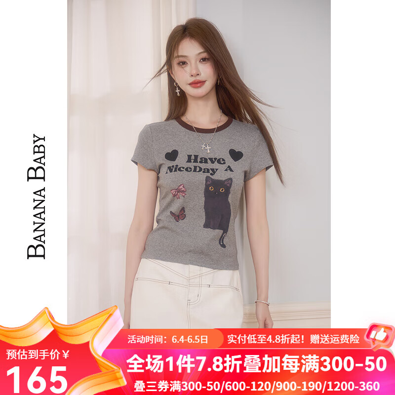 香蕉宝贝（BANANA BABY）2024夏季新款趣味猫咪图案针织短袖女美式复古印花t恤女D242TX195 灰色 S