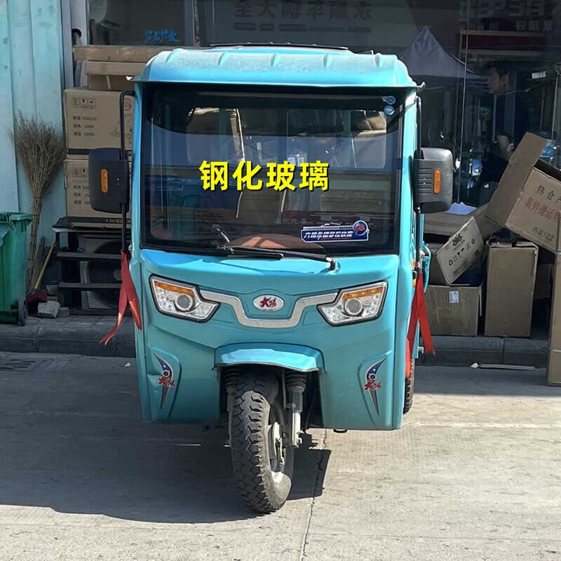 123新款大阳半封闭电动三轮车前挡风玻璃易阳货车整体门玻璃升降玻璃