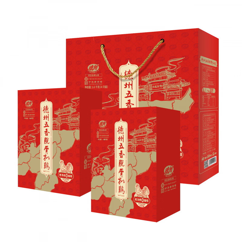 德州扒雞【年貨禮盒】德州扒雞佳節送禮扒雞熟食禮盒新年 年貨新款-四只裝禮盒