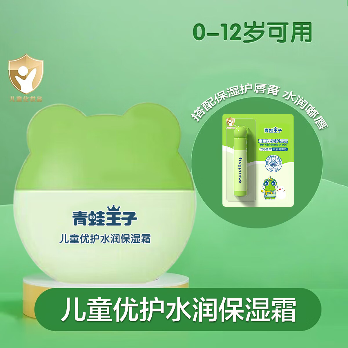 配唇膏(裴淳华私人战争三点截图)