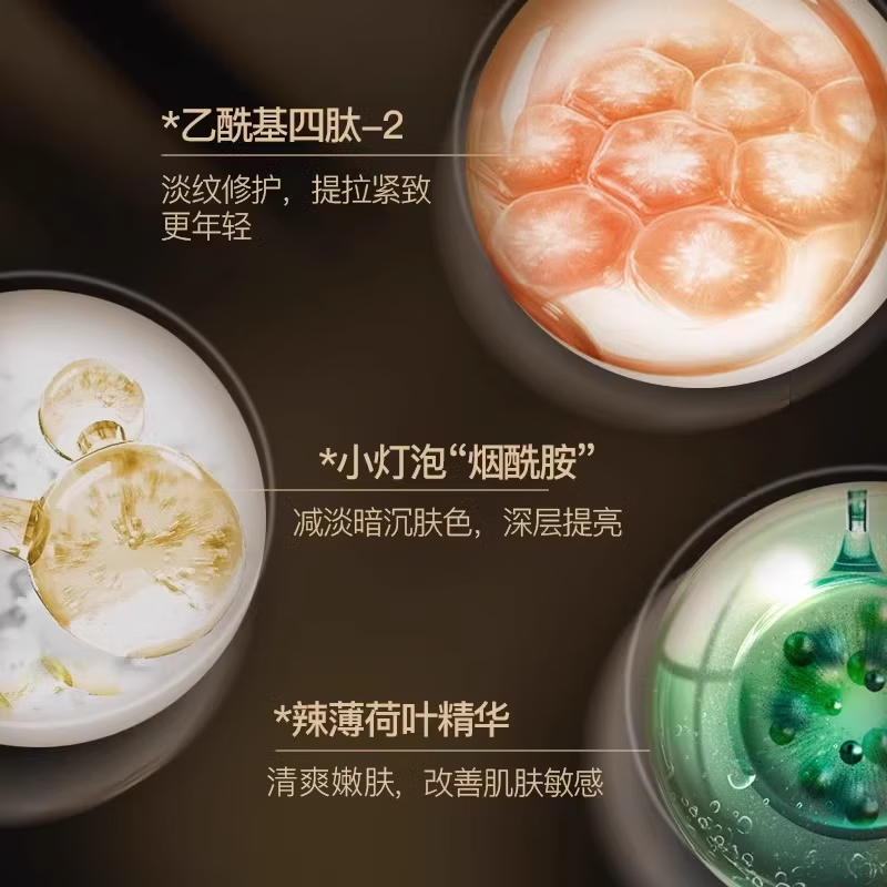 LP LaPulovce瑞士原装进口拉普瑞斯抗皱保湿紧肤水紧致V脸胜肽淡纹精华水