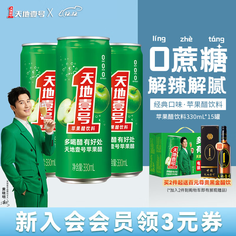 京东京东秒杀 2023-12-31 - 第9张  | 最新购物优惠券