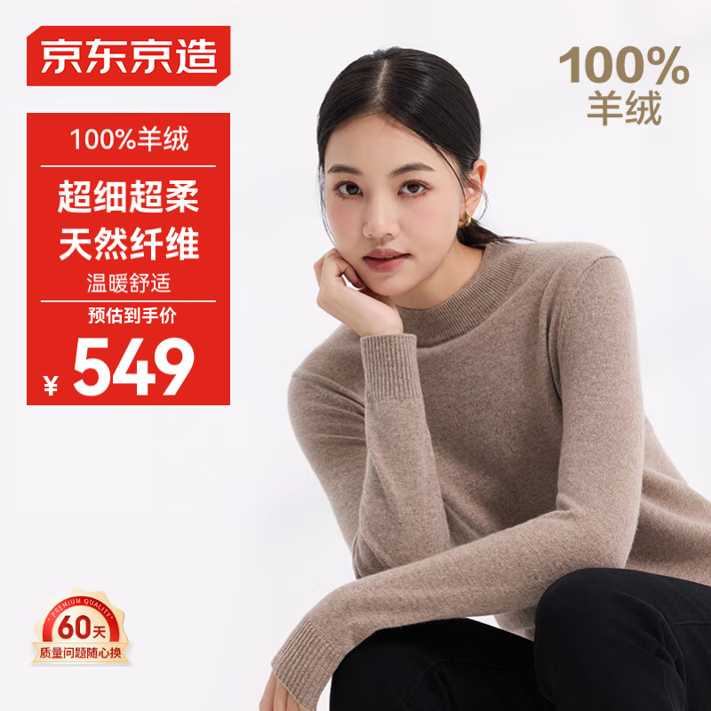 ���ڲ������������졾100%ɽ���ޡ������ë��Ů��֯�� ��ɫ XL(175/92A)