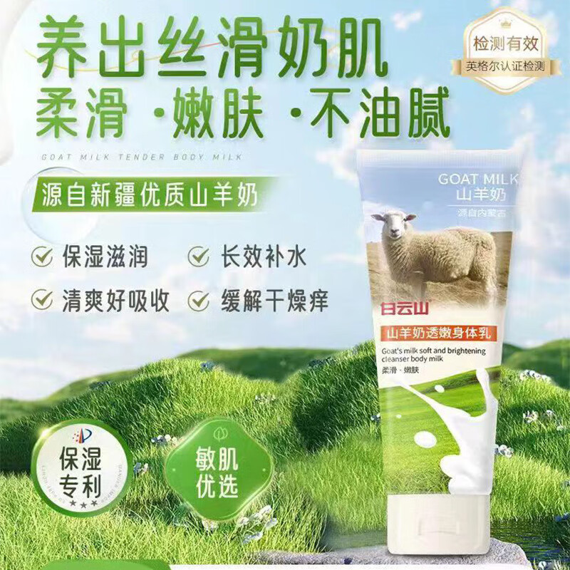 ���ڲ���������ɽɽ����͸�������鱣ʪ���󻤷�Ʒ��ˮ�������������˪ȫ��