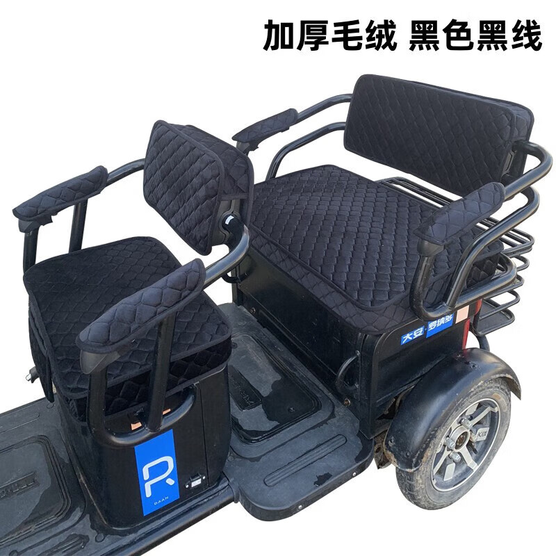 塔克尔适用于雅迪幸驰c8c11c12c13c3c50c80c6c9乐享版电动三轮车座套